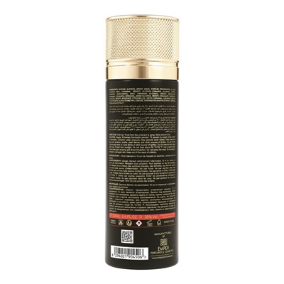 Дезодорант парфюмированный EMPER JUST FOR LOVE unisex, 200 мл