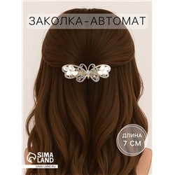 Заколка - автомат для волос «Мэнди», бабочка, 7 см, золото