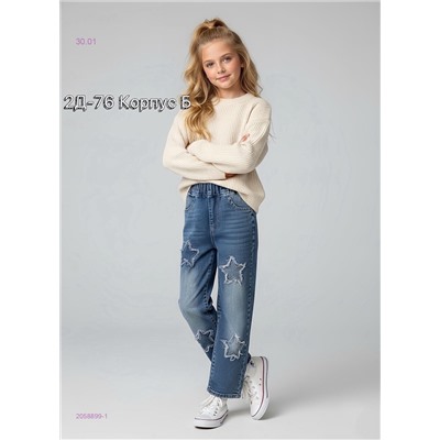 джинсы 2058899-1