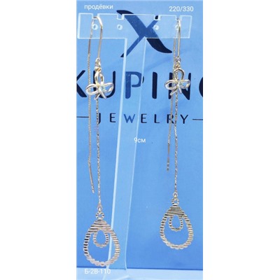 Серьги #22947556