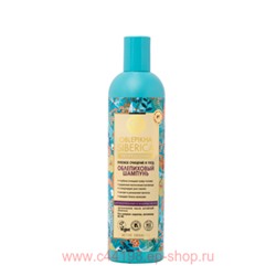 OBLEPIKHA SIBERICA ОБЛЕПИХОВЫЙ ШАМПУНЬ ГЛУБОКОЕ ОЧИЩЕНИЕ И УХОД 400МЛ