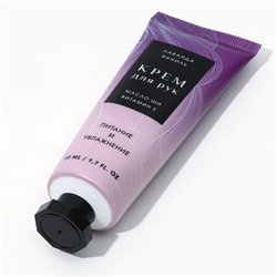 Крем для рук, 50 мл, аромат лаванды и ванили, Чистое счастье