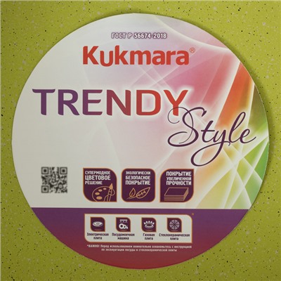 Кастрюля-жаровня алюминиевая Trendy style, 3 л, d=26 см, h=9 см, антипригарное покрытие, стеклянная крышка, цвет зелёный