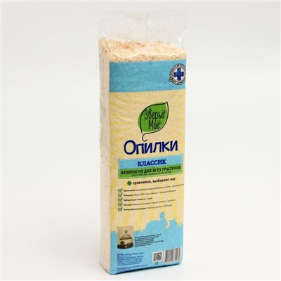 Опилки «Зверьё моё», классик, 20 л, 700 г