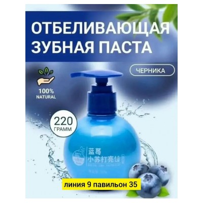 Зубная паста #23107467