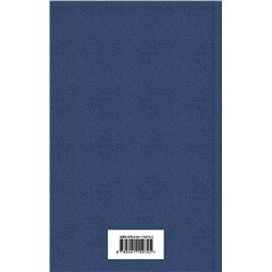 Эксмо Стокер Б., Лавкрафт Г.Ф., По Э.А. и др. "Набор "Классика ужаса" (из 5 книг: Золотой жук, Призрак Оперы, Дракула, Мифы Ктулху, Война миров. Человек-невидимка)"