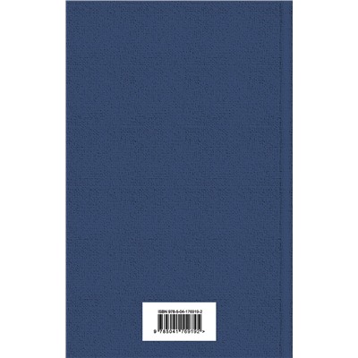 Эксмо Стокер Б., Лавкрафт Г.Ф., По Э.А. и др. "Набор "Классика ужаса" (из 5 книг: Золотой жук, Призрак Оперы, Дракула, Мифы Ктулху, Война миров. Человек-невидимка)"