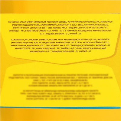 Жевательная резинка Love is, Банан клубника, 4.2 г, 20 шт.