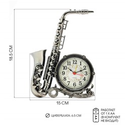 Часы - будильник настольные «Саксофон», дискретный ход, d=6.5 см, 18.5×15 см, от батареек АА