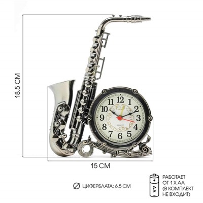 Часы - будильник настольные «Саксофон», дискретный ход, d=6.5 см, 18.5×15 см, от батареек АА