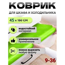 Коврик #22778007