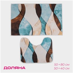 Коврики для ванной и туалета Доляна «Воля», 2 шт., 50×80 см, 50×40 см, форма МИКС