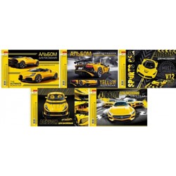 Альбом для рисования 24л на спирали "YELLOWsupercar" перфорация на отрыв (085237) Хатбер