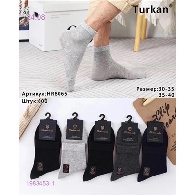 Носки подростковые 10 пар 1983453-1