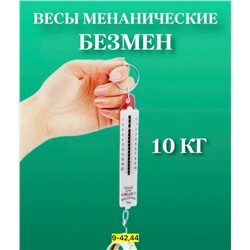 Артикул #23103105