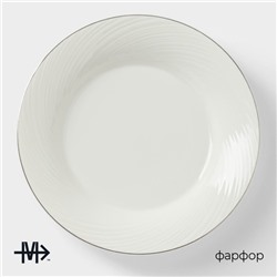 Тарелка глубокая Magistro La Perle, 580 мл, d=22 см, утолщённый край, фарфор, белая