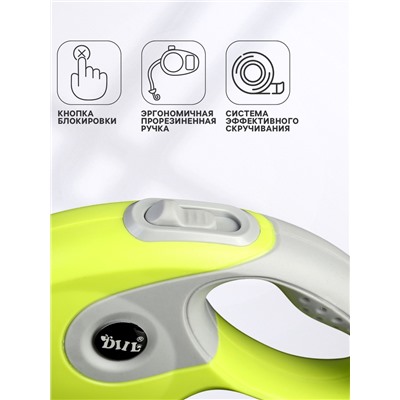 Рулетка DIIL, 3 м, до 10 кг, лента, прорезиненная ручка, зеленая с серым