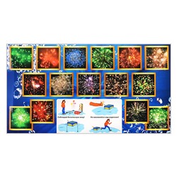 Батарея салютов "100 карат" (0,8" х 100 залп.) * в кор. 4 шт. Срок до 15.01.30