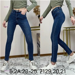 Джинсы 1980355-1