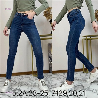 Джинсы 1980355-1