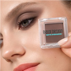 Тени для век матовые тон 105 холодный тауп