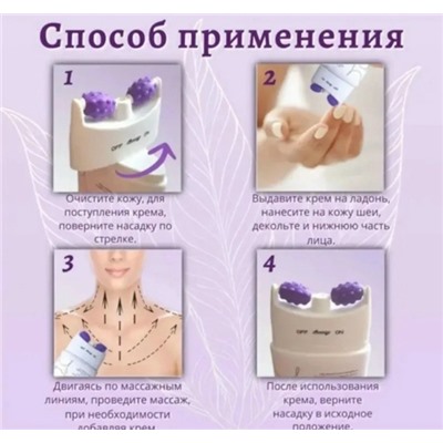 Крем #23311289