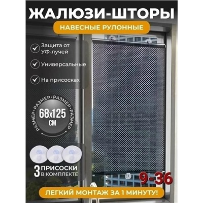 Артикул #23345680