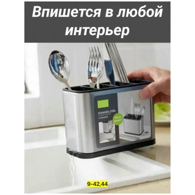 Органайзер для хранения #23068738