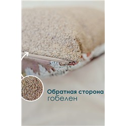 Наволочка декоративная 65х45 Маки в корзине НАТАЛИ, 1075224