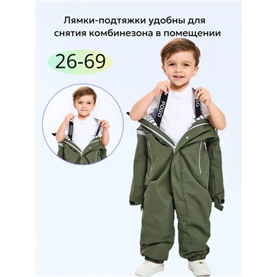 Комбинезон 88273-4 хаки