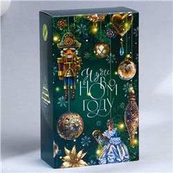 Диффузор ароматический палочки «Новогодняя коллекция: Все мечты сбудутся», аромат жасмин, 50 мл