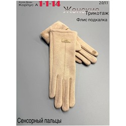 Перчатки #23047957