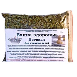 Сбор трав Ванна здоровья детская для купания детей Данила Травник 150 гр.