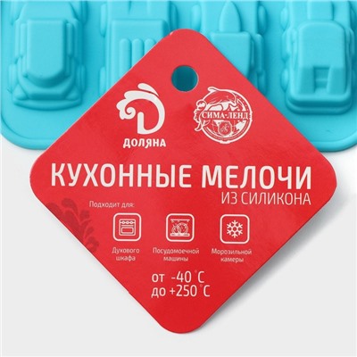 Форма для мармелада Доляна «Автомобили», силикон, 22×10×1.8 см, 20 ячеек (3.2×1.8 см) МИКС