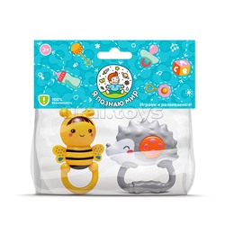 Набор погремушек "Ёжик и пчелёнок" в пакете