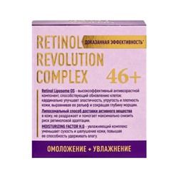 Крем для лица Delicare Retinol, день/ночь, 46+, 50 мл