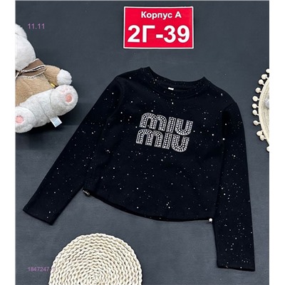 кофта 1847247-1