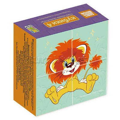 Кубики 4шт "Союзмультфильм" (С/м)