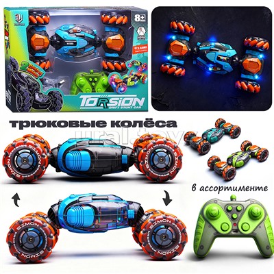 Машина "Каскадёр №2" р/у, 27 MHz, в коробке