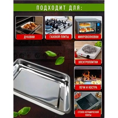 Поднос #23115324