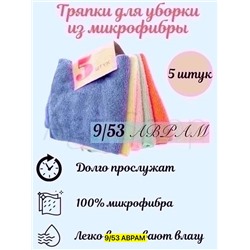 салфетки