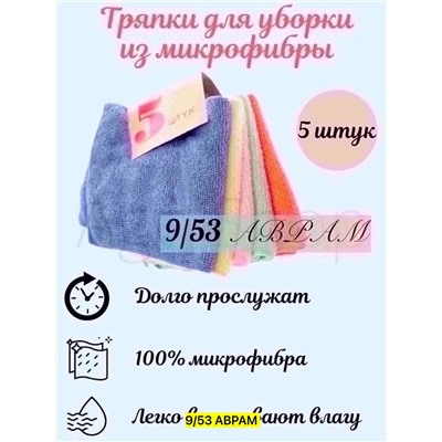салфетки