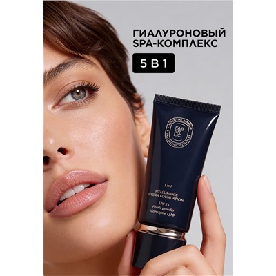 Гиалуроновый увлажняющий тональный крем-уход 5 в 1 Hyaluronic Makeup