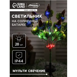 Садовый светильник «Можжевельник», уличный, на солнечной батарее, 75 см, 28 LED, свечение мульти