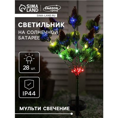 Садовый светильник «Можжевельник», уличный, на солнечной батарее, 75 см, 28 LED, свечение мульти