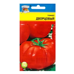 Семена Томат Дворцовый 0,1 г.