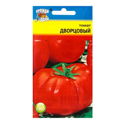 Семена Томат Дворцовый 0,1 г.