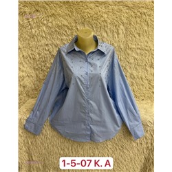 Рубашка 1981031-6