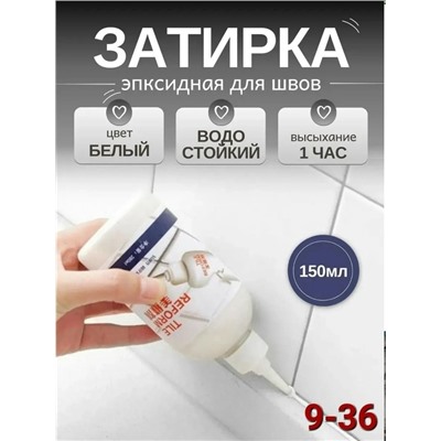Артикул #23334764