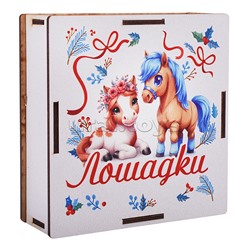 Копилка с пазлом "Лошадки" (цветная)